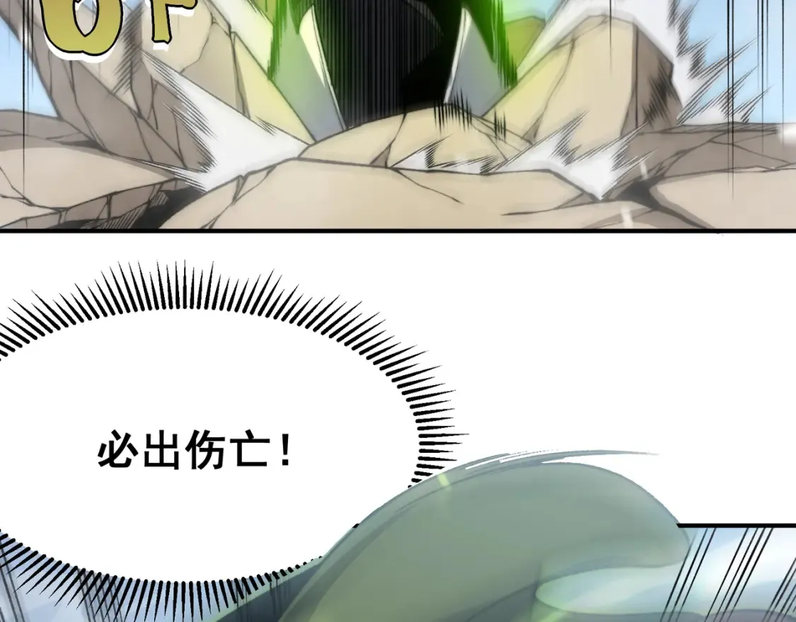 第45话  大赛结束？再见故人76