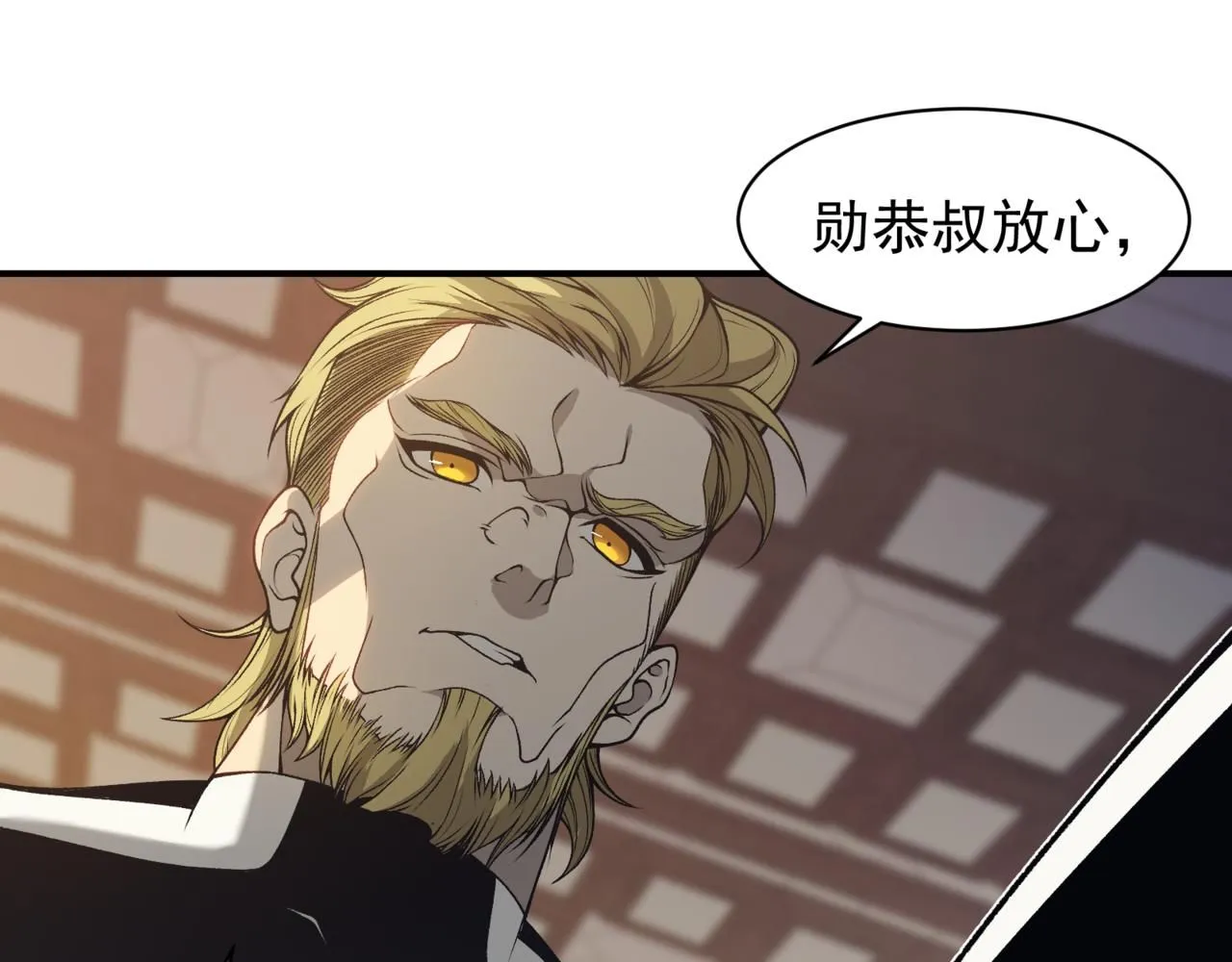 第19话 　必须隐藏的力量187