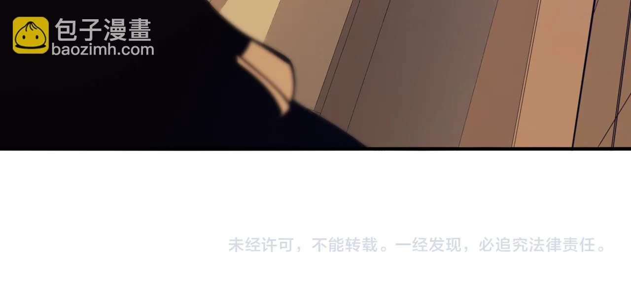 第9话 潜伏在体内的王鳍！187