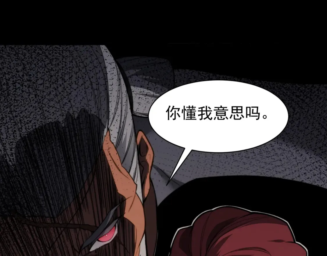 第49话 争夺水晶！正式开始！95