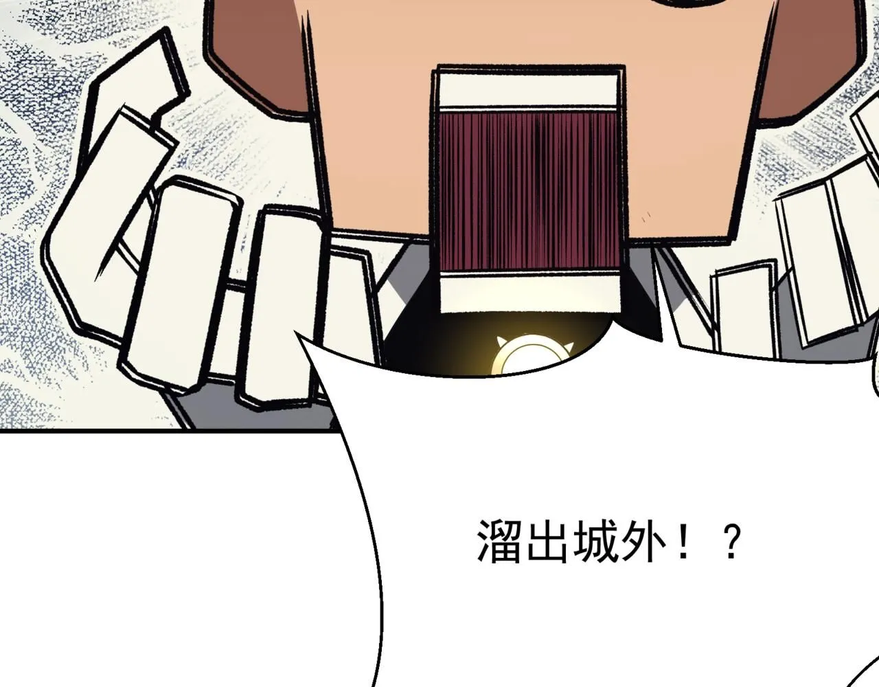 第18话 　内心的恶魔之声85