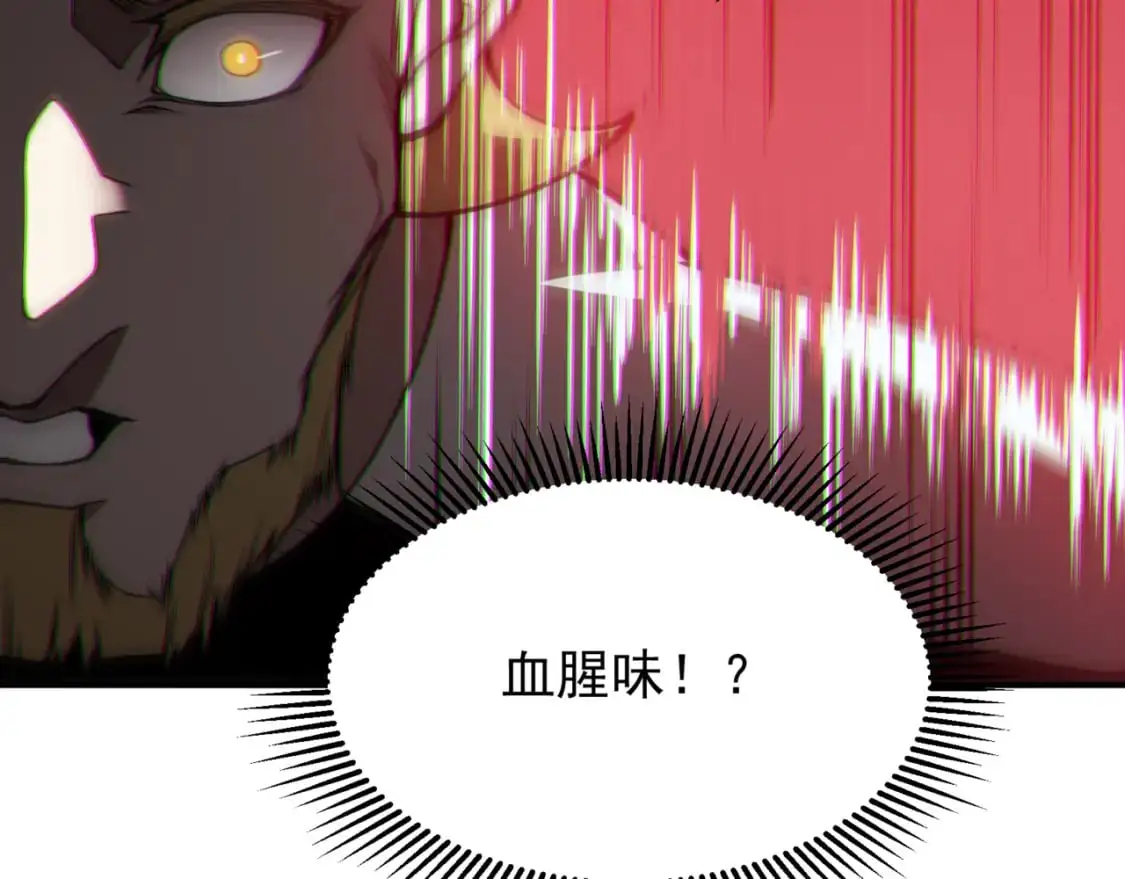 第27话 地下通道的过去142