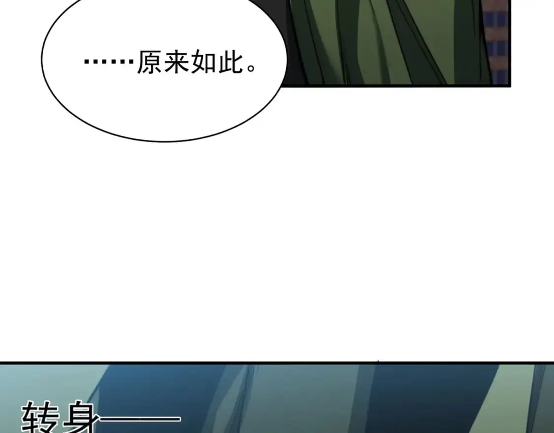 第39话 猎魔大赛开始！60