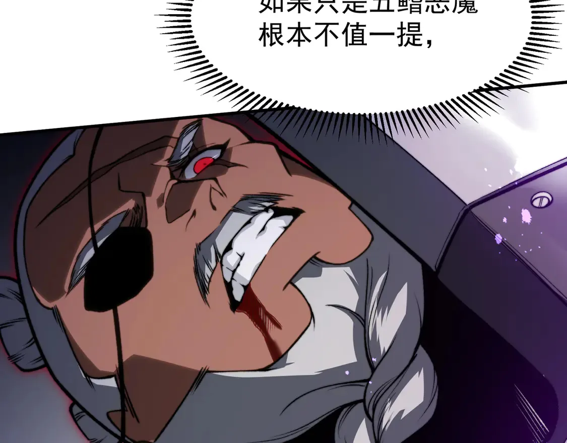 第52话 天才少女流的战略72