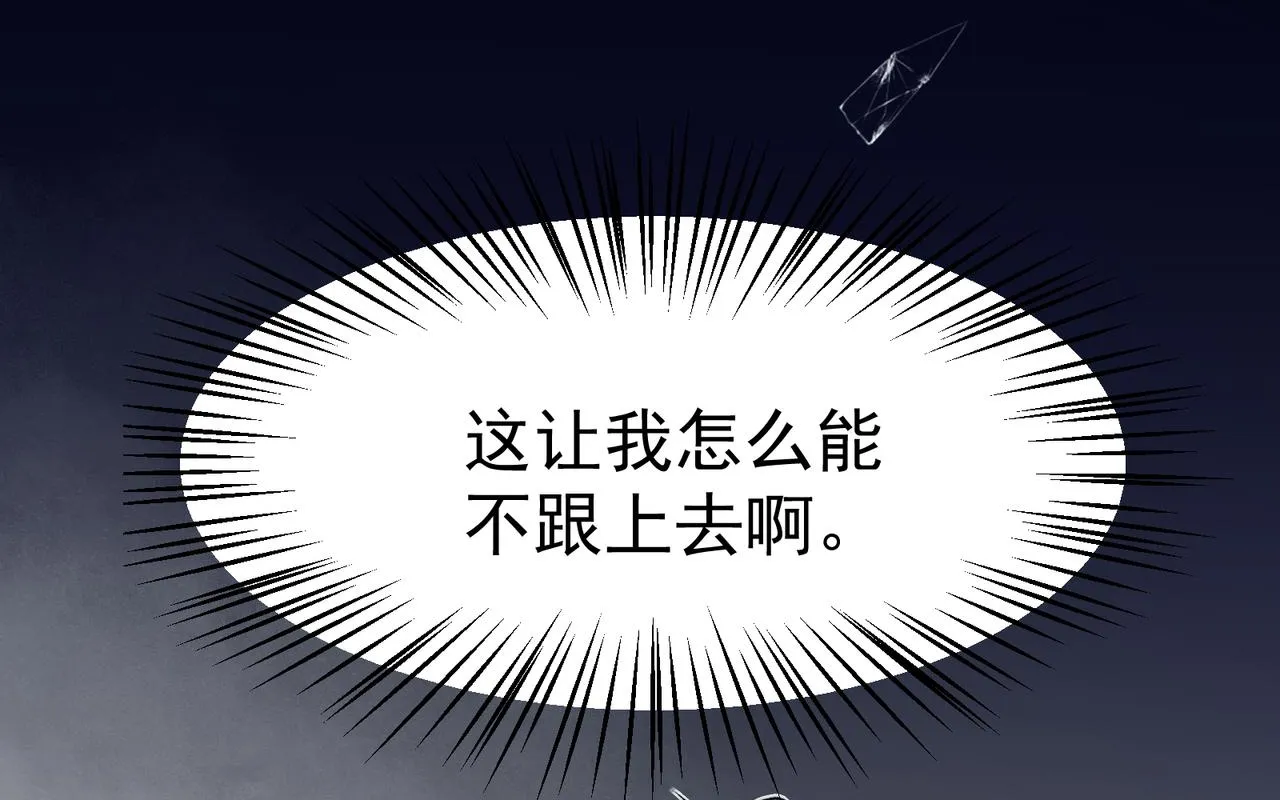 第15话 　流的拼命！0