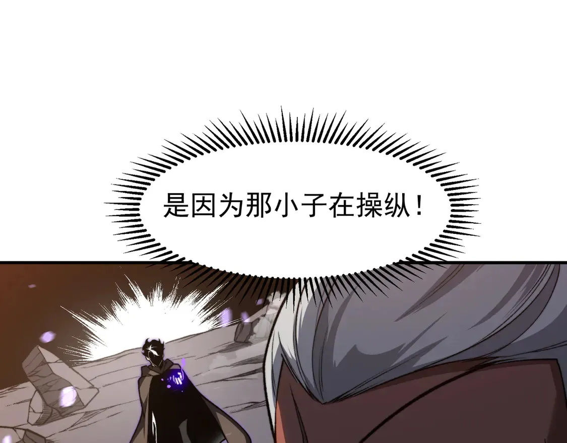 第52话 天才少女流的战略58
