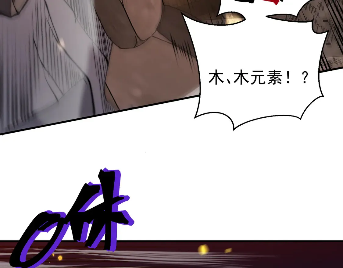 第51话 狗眼看人低的代价！150