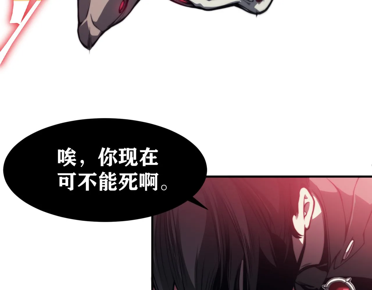 第8话 无法知晓的力量86