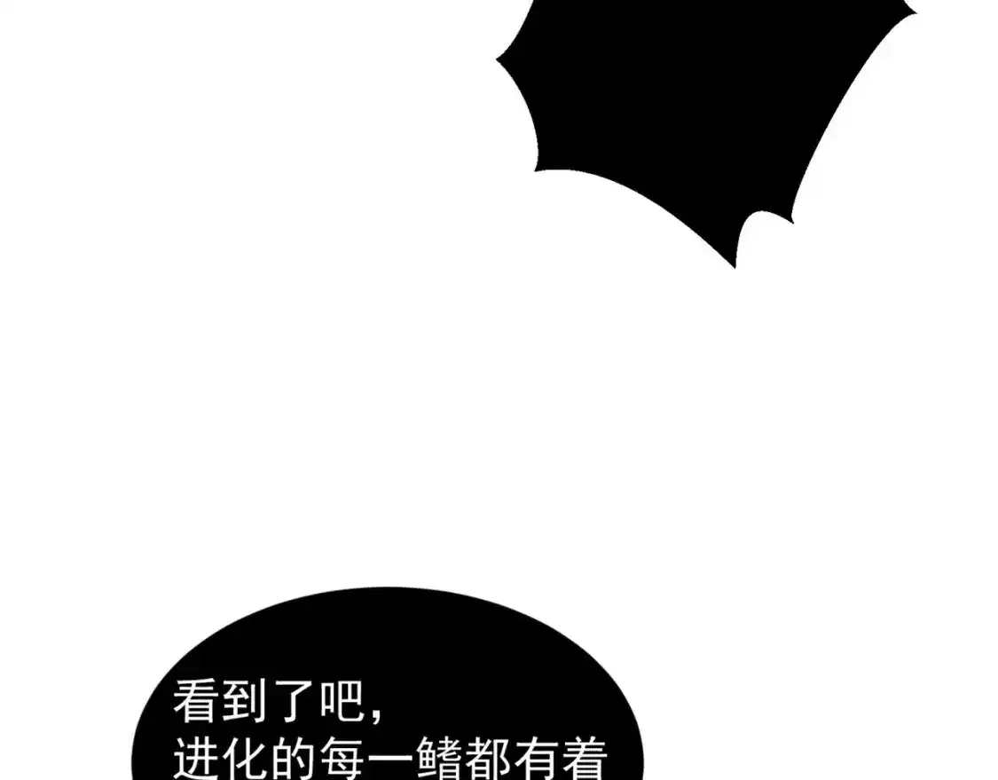 第33话 神秘药液！132