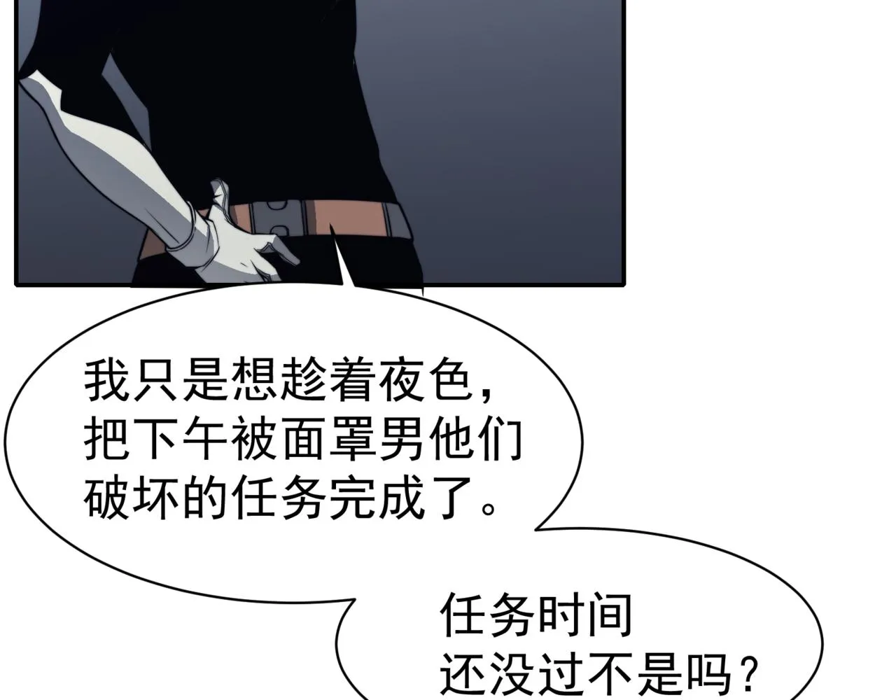 第13话 上个世纪的捕捉方式！55