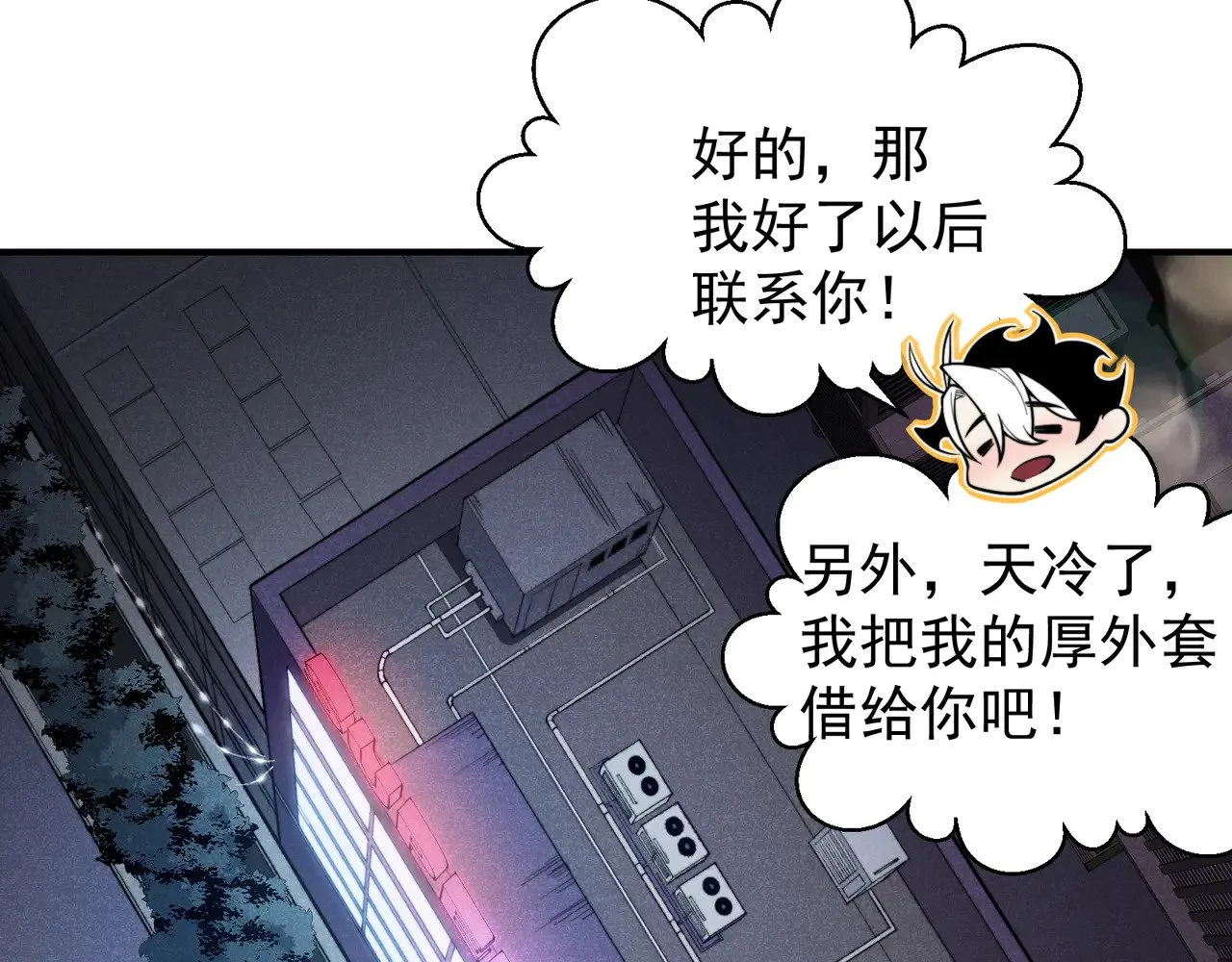第59话 昂的炼化闯关116