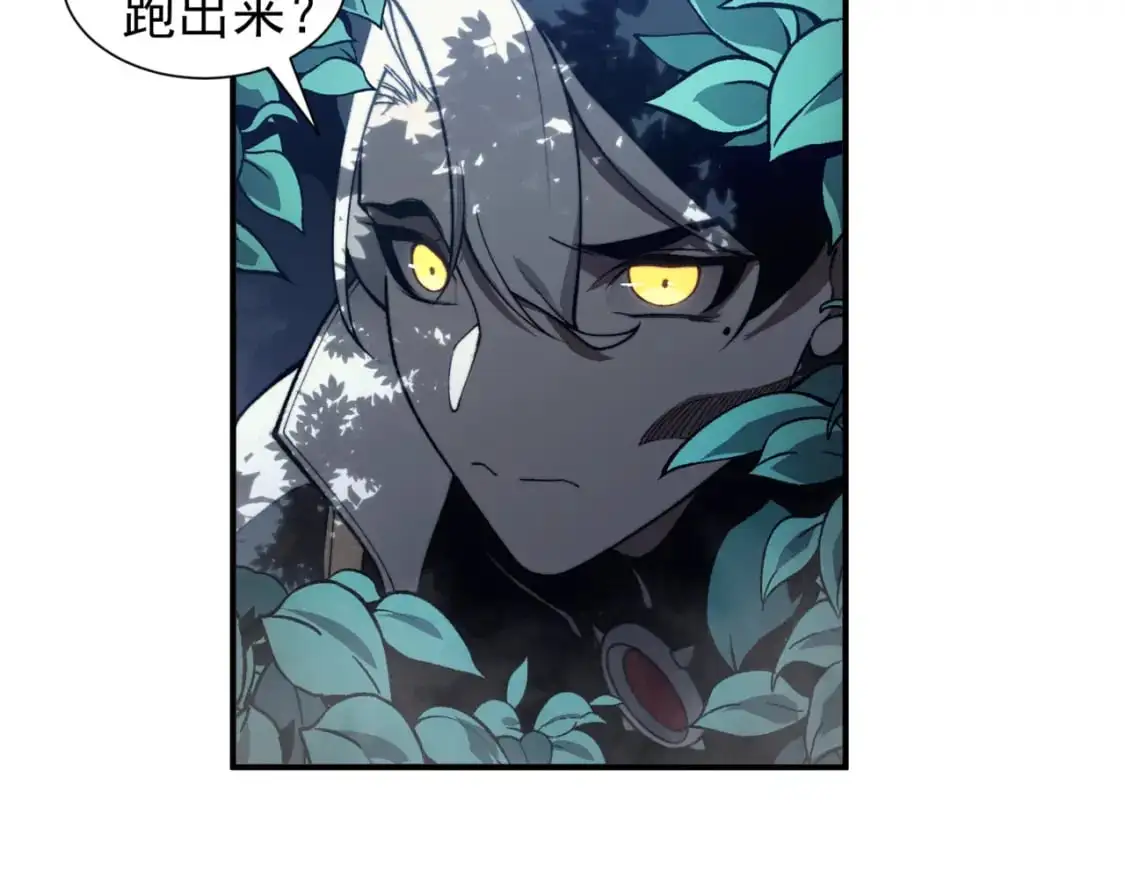 第32话 紫色核心45