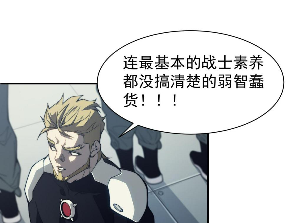 第1话 大半个世纪的穿越142