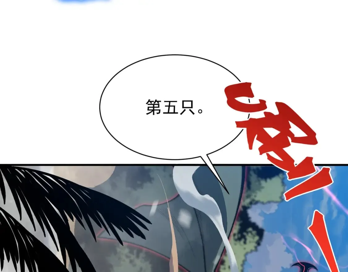 第43话 单挑四鳍！？意外突生！16