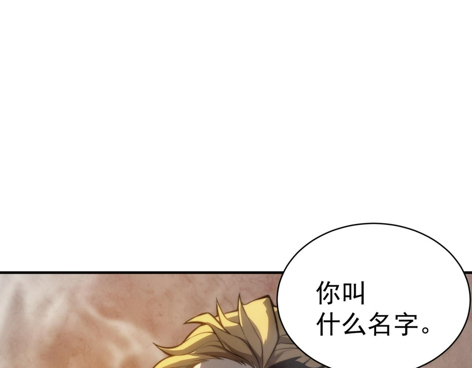 第1话 大半个世纪的穿越129