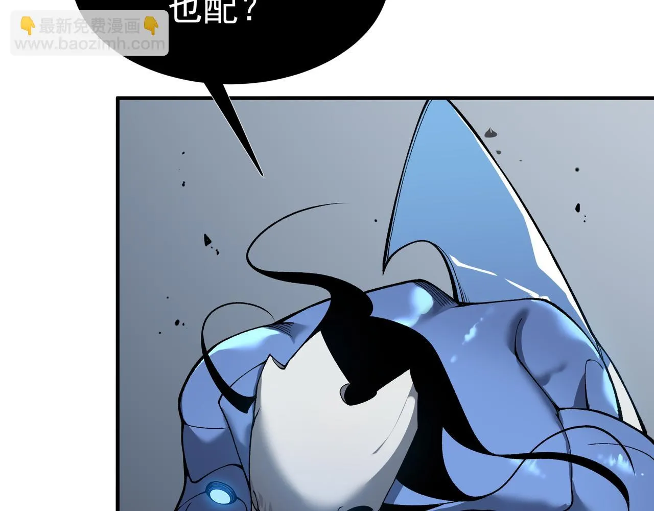 第15话 　流的拼命！36