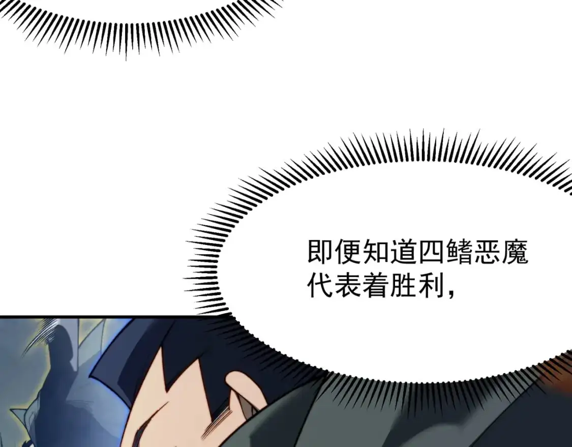 第42话 不善的目光注视15