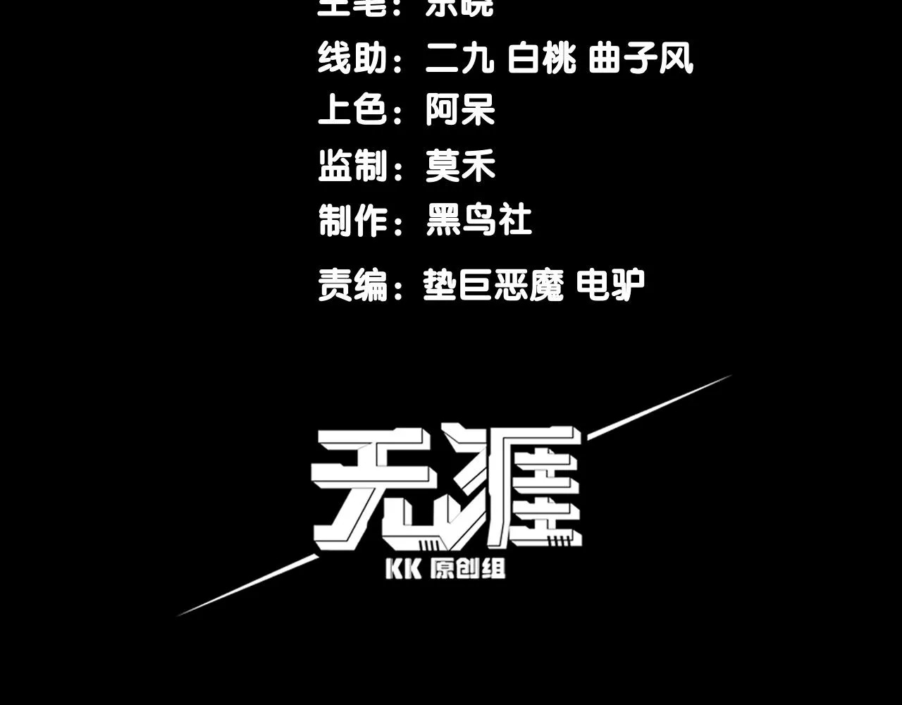 第10话 任务！开始！9