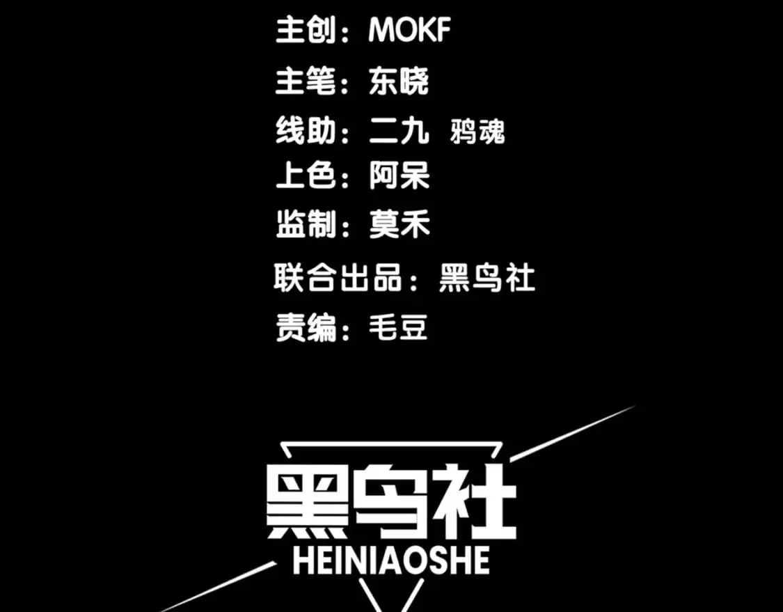 第37话 深不见底的实力11