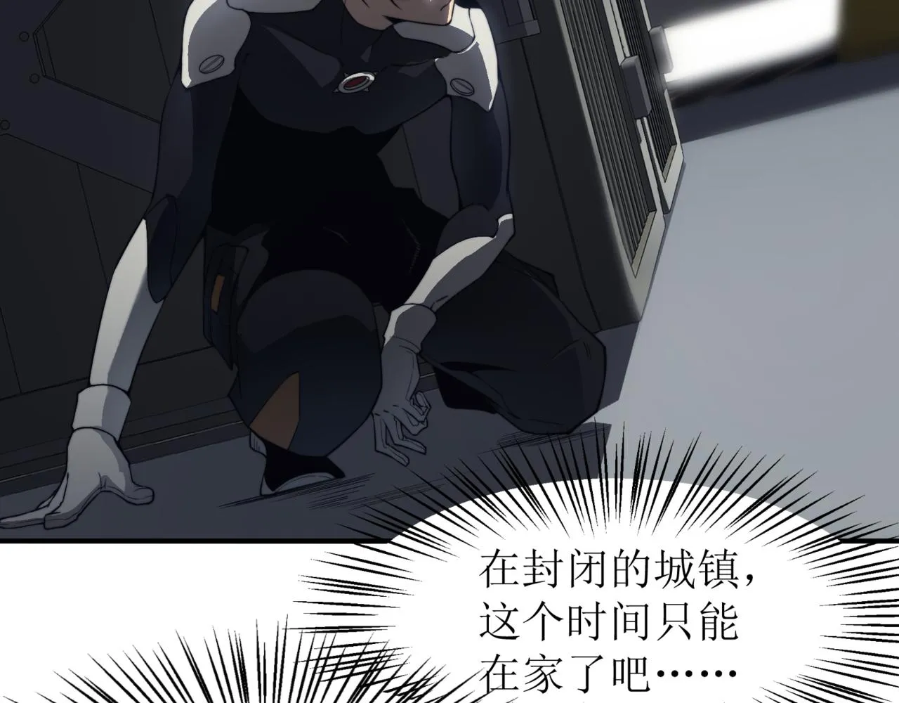 第13话 上个世纪的捕捉方式！22