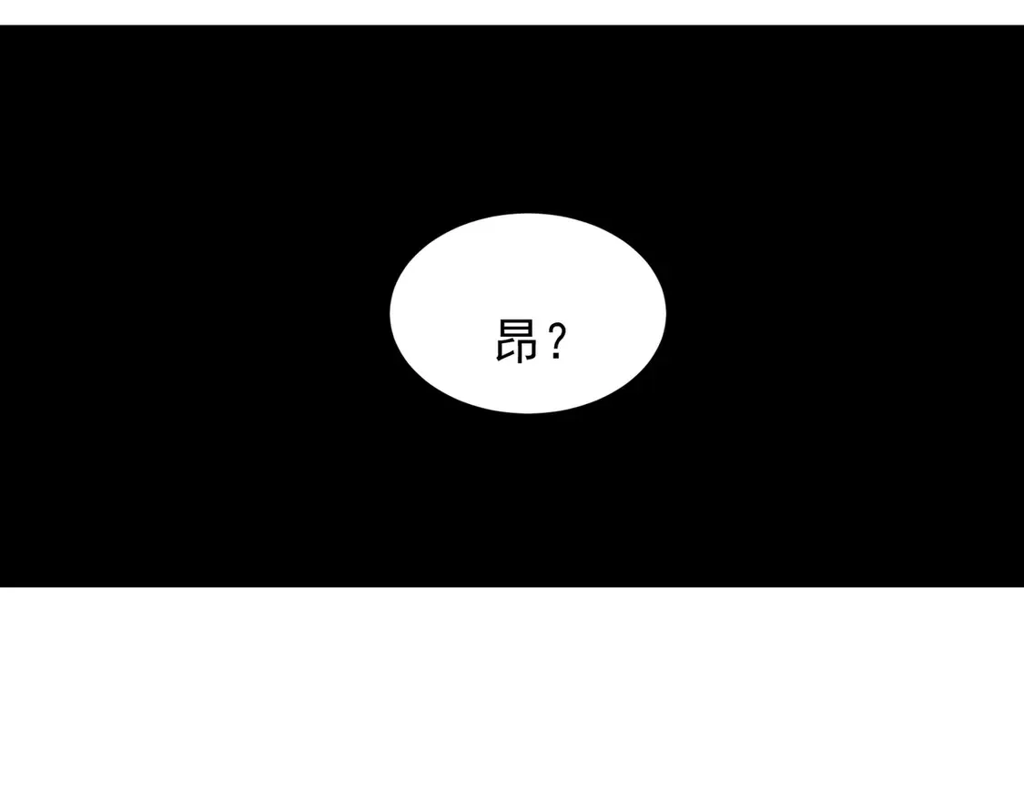 第54话 最快速度找到！55