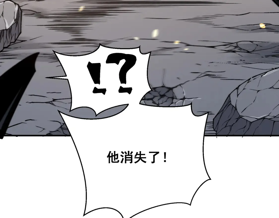 第56话 两败俱伤的轰杀42