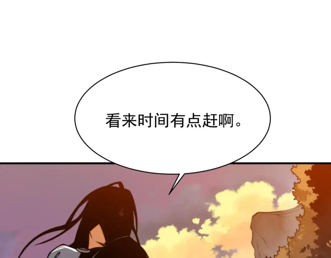 第37话 深不见底的实力92