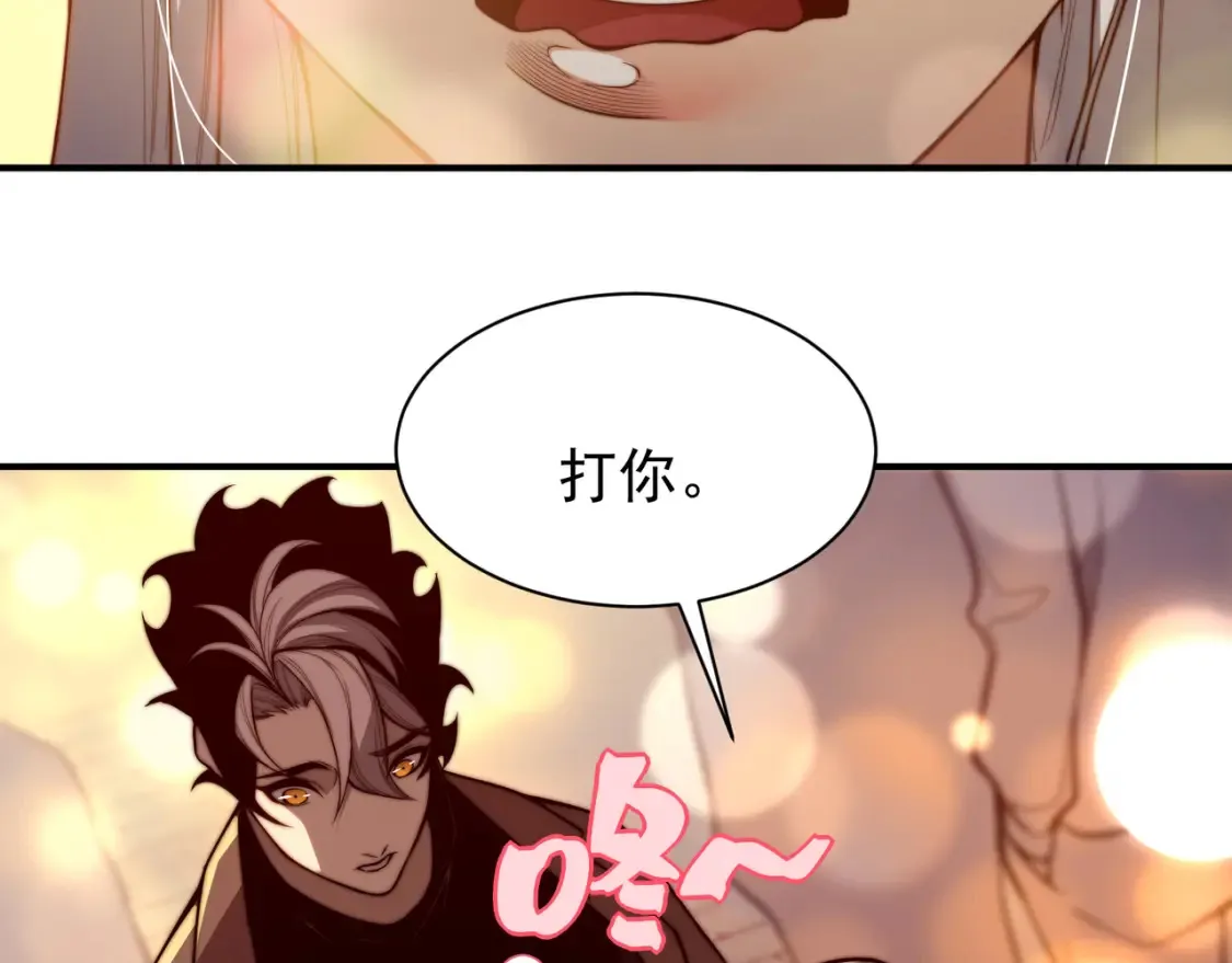 第47话 启程前的重聚！【元素结晶】167
