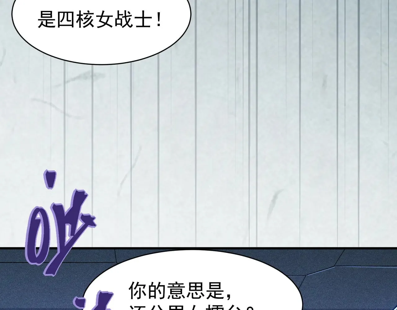 第60话 一拳暴击擂台女神41