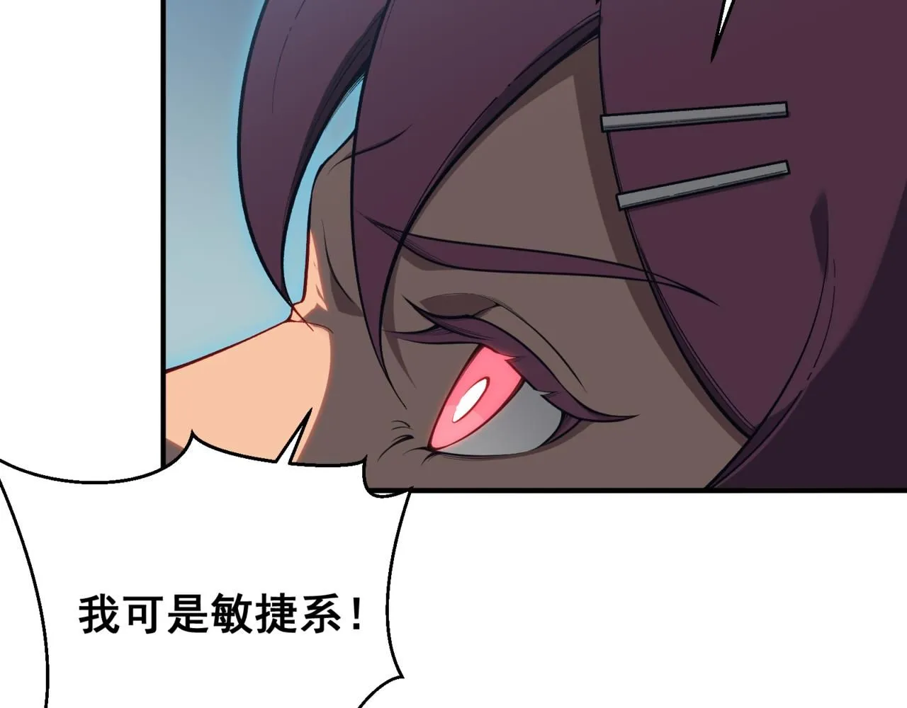 第25话 碾压式胜利184