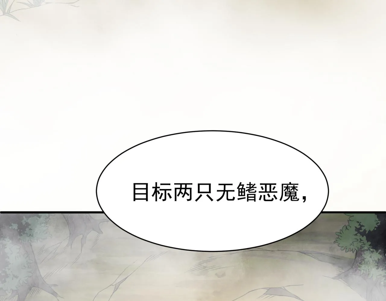 第11话 恶劣的前辈34
