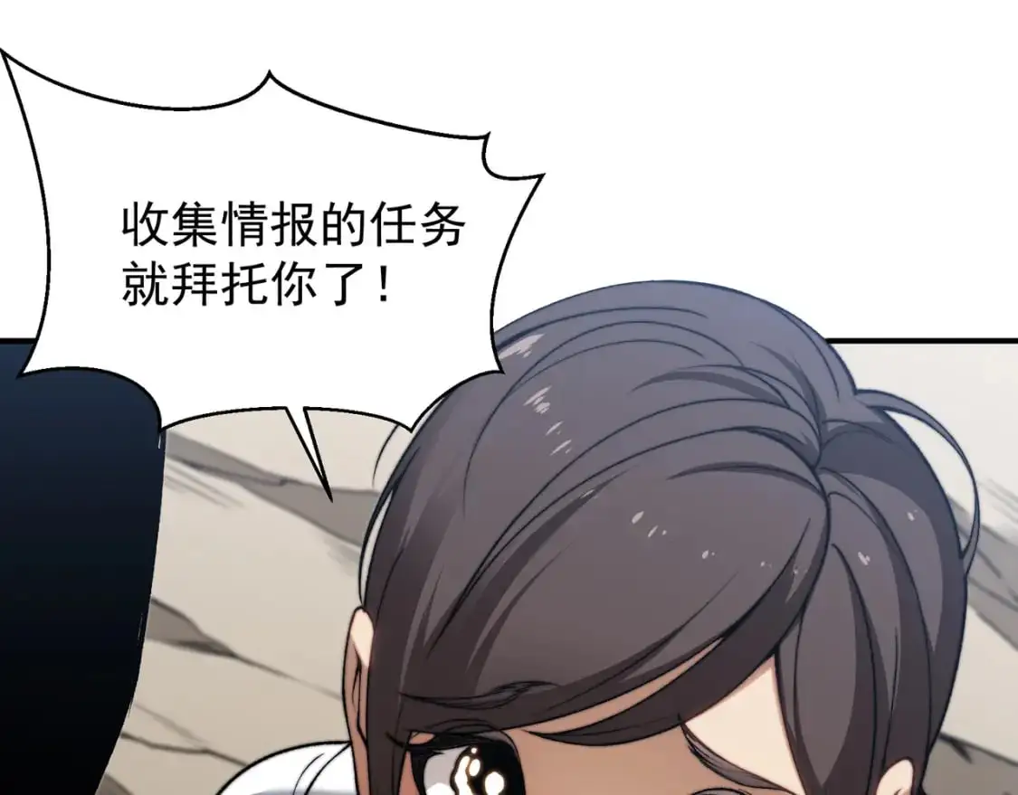 第39话 猎魔大赛开始！132