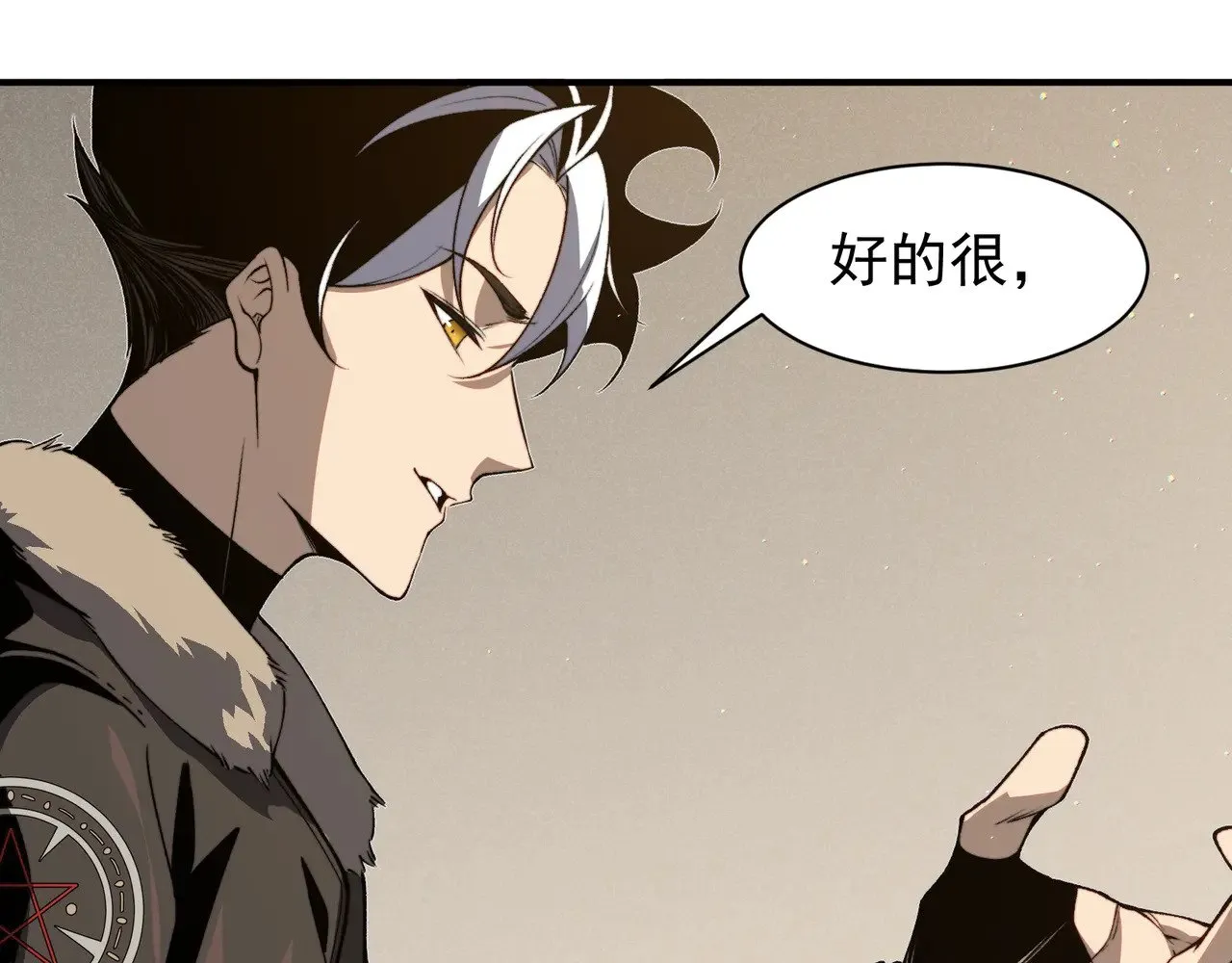第58话 流的恶魔之力169