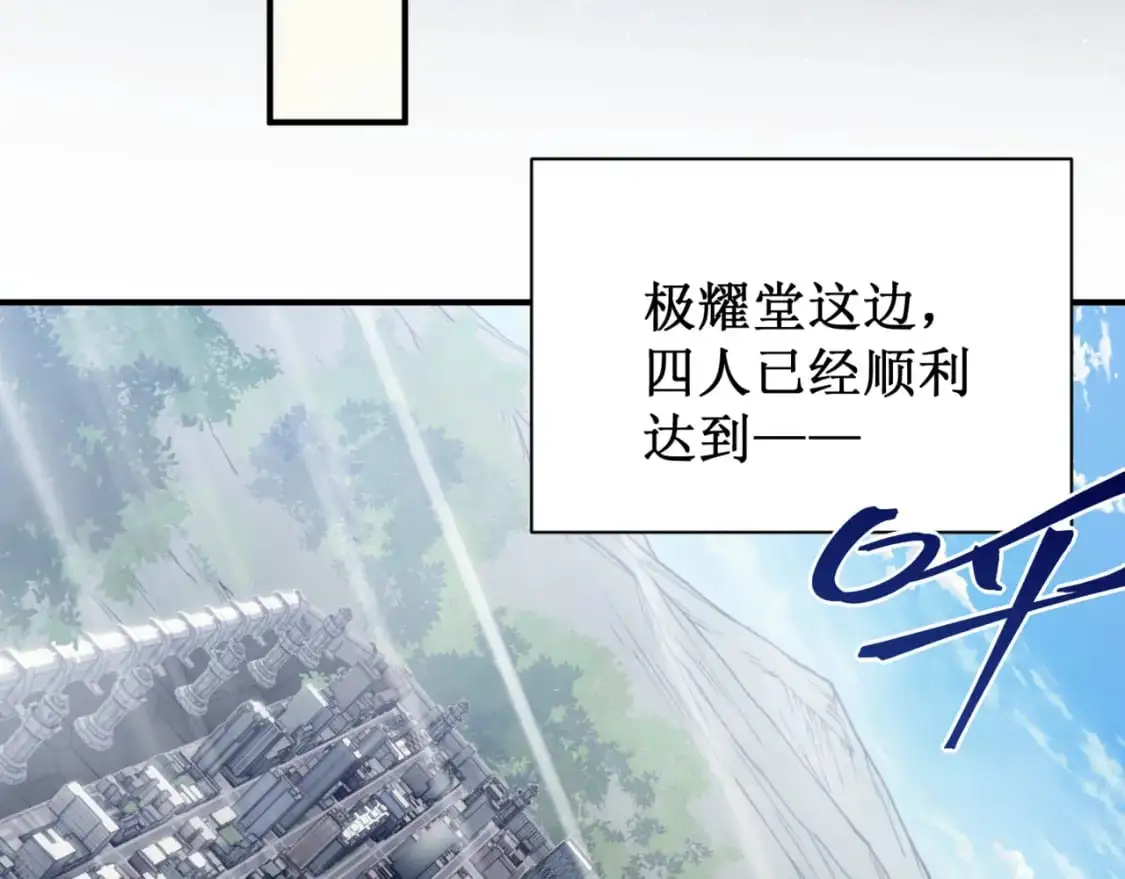 第35话 猎魔大赛55