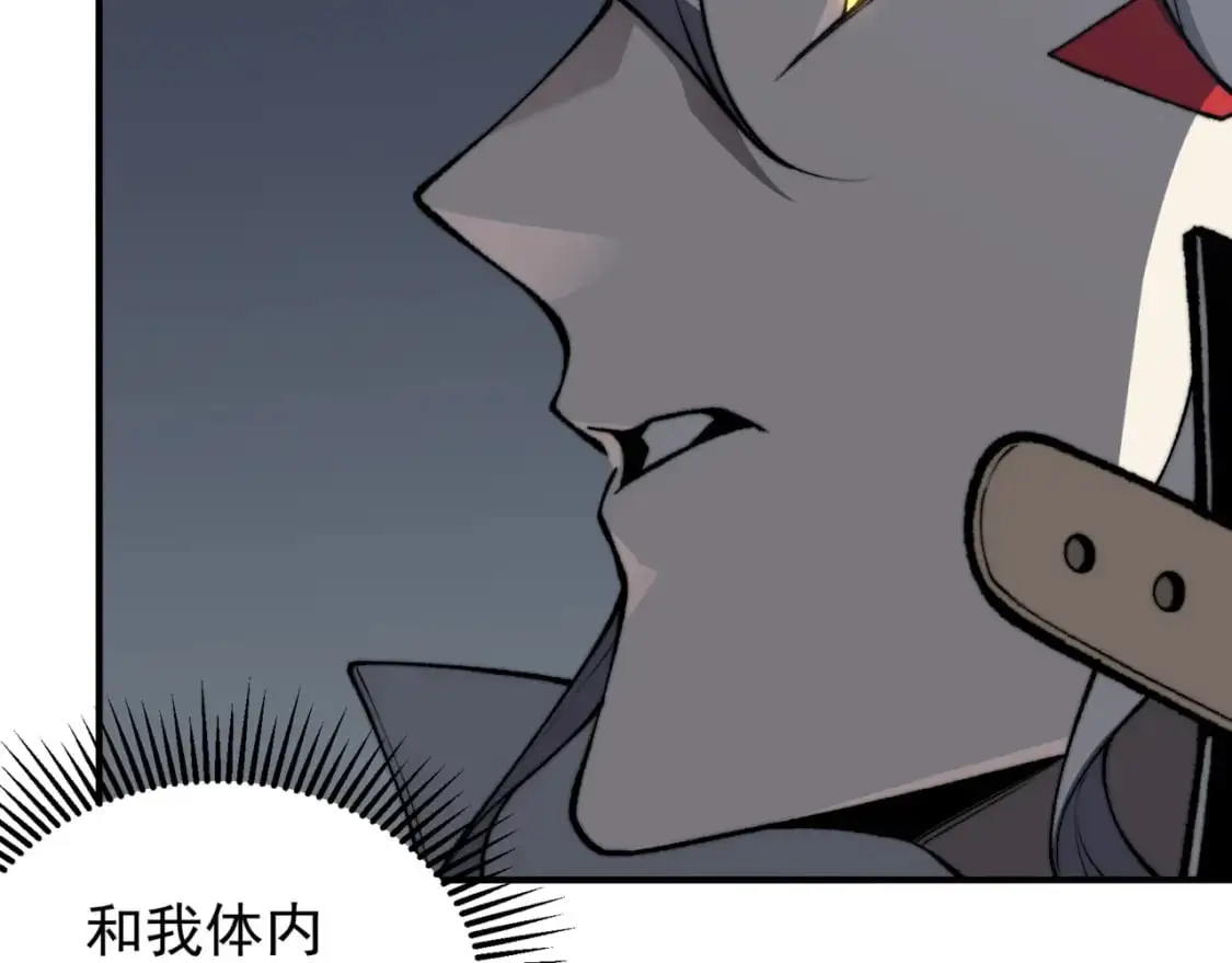 第34话 双王的会晤14