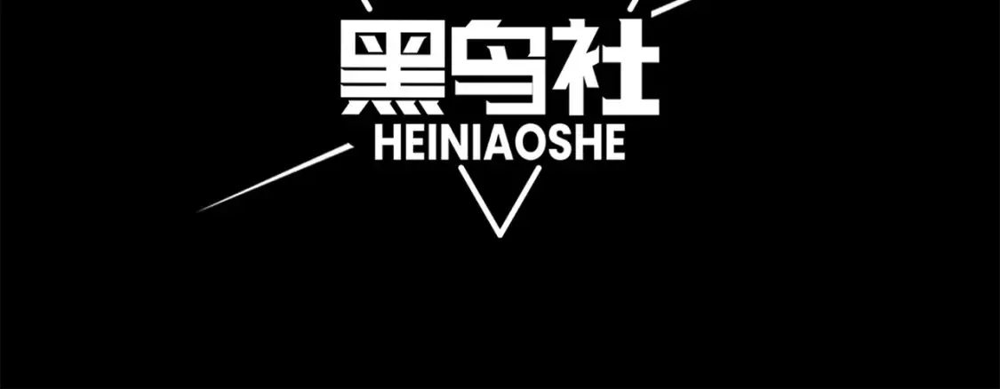 第50话 五鳍来袭！？11