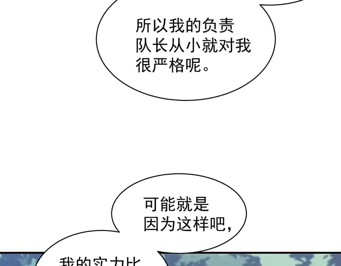 第44话  出乎意料的人33