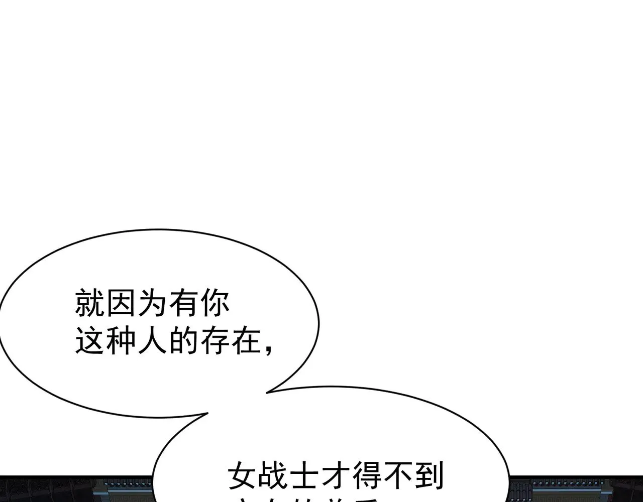 第60话 一拳暴击擂台女神175