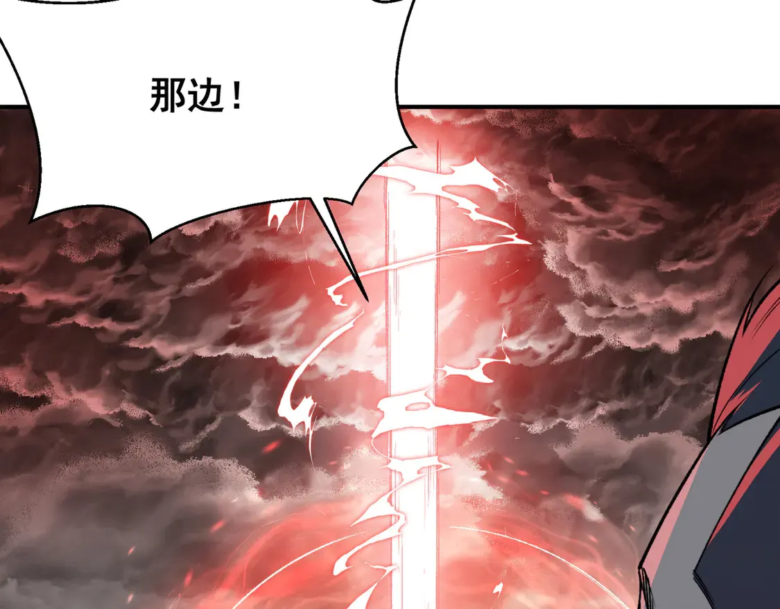 第56话 两败俱伤的轰杀142