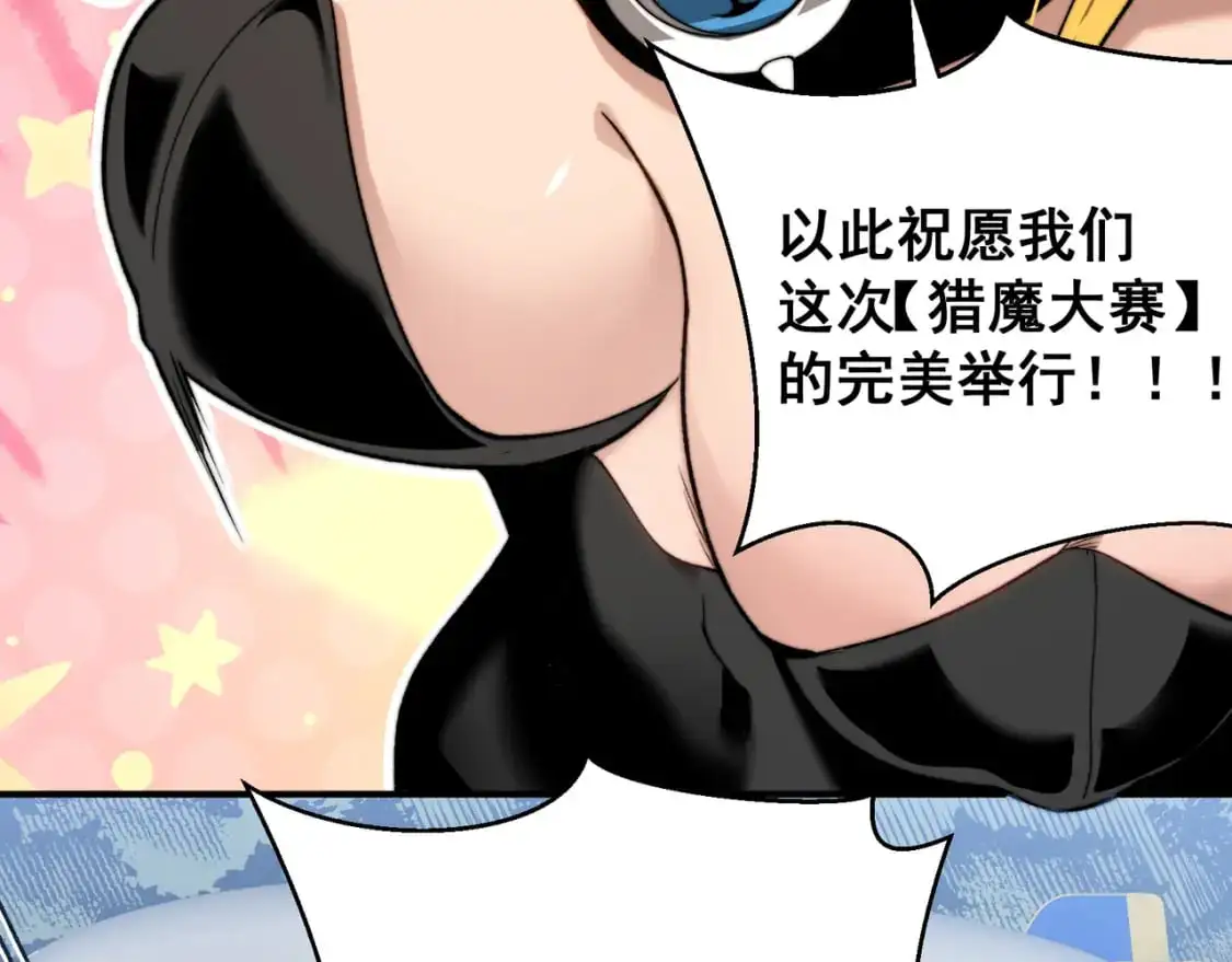 第40话 新六王的恐怖实力67