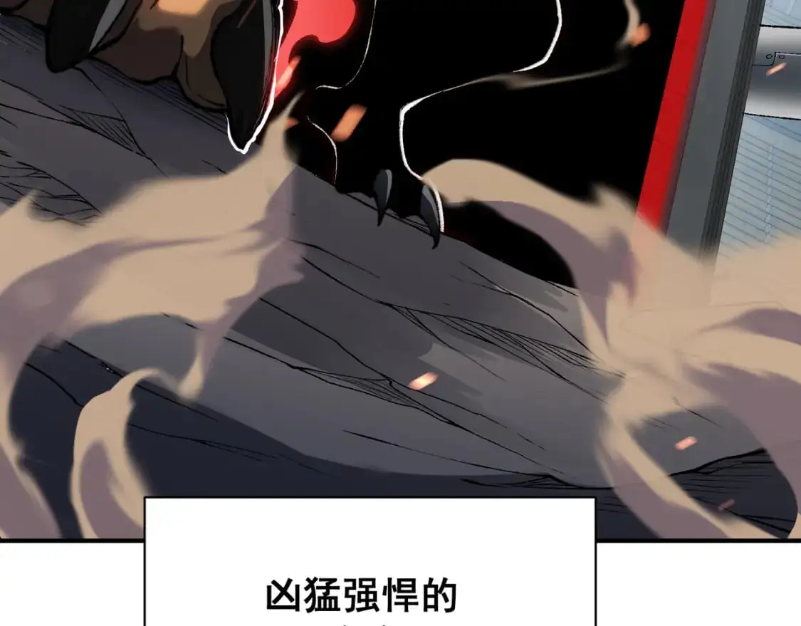 第40话 新六王的恐怖实力126
