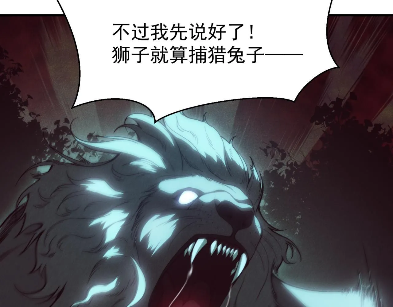 第23话 登顶小队榜首62