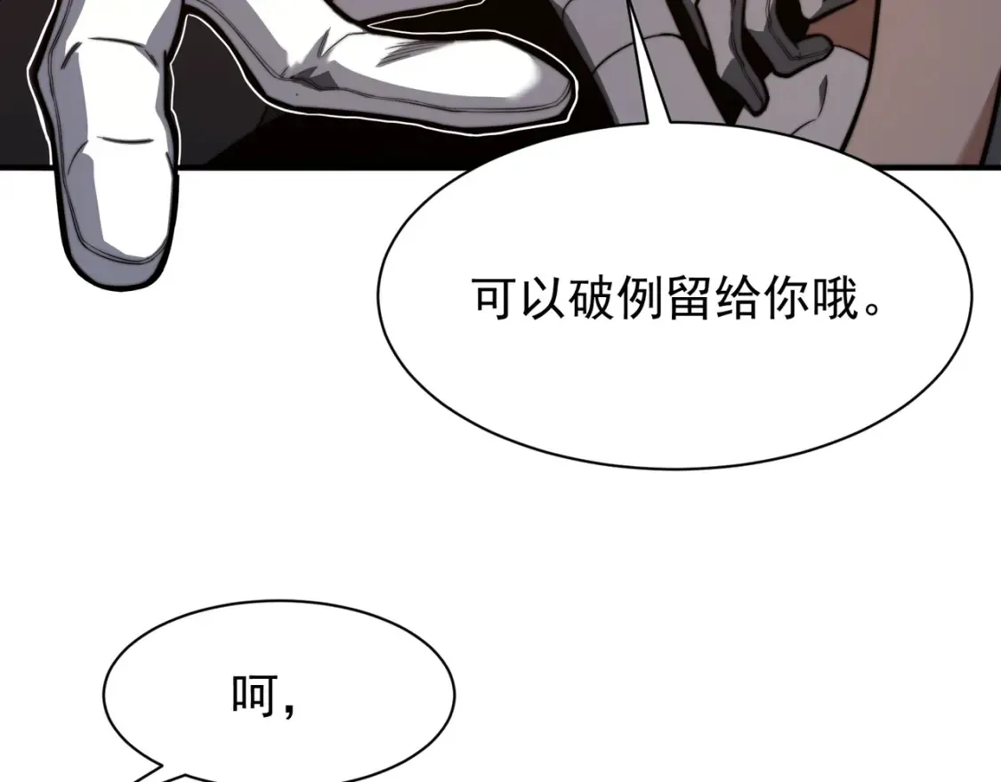第49话 争夺水晶！正式开始！43