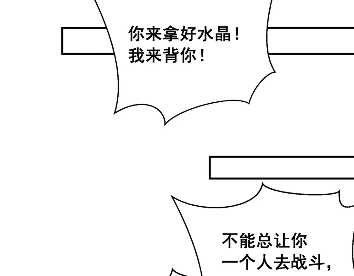 第56话 两败俱伤的轰杀164