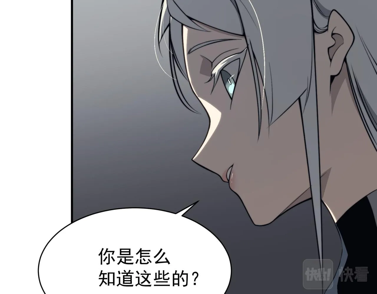 第13话 上个世纪的捕捉方式！167