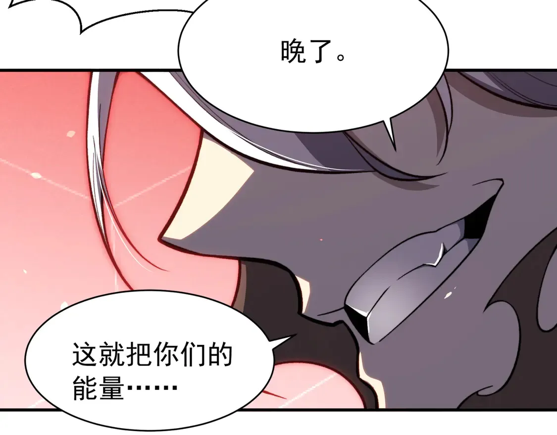 第56话 两败俱伤的轰杀129