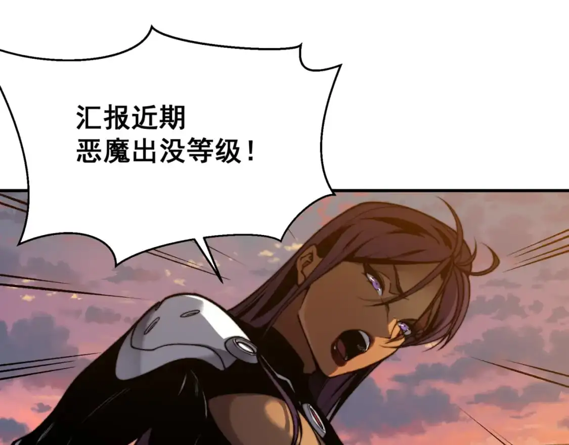 第37话 深不见底的实力19