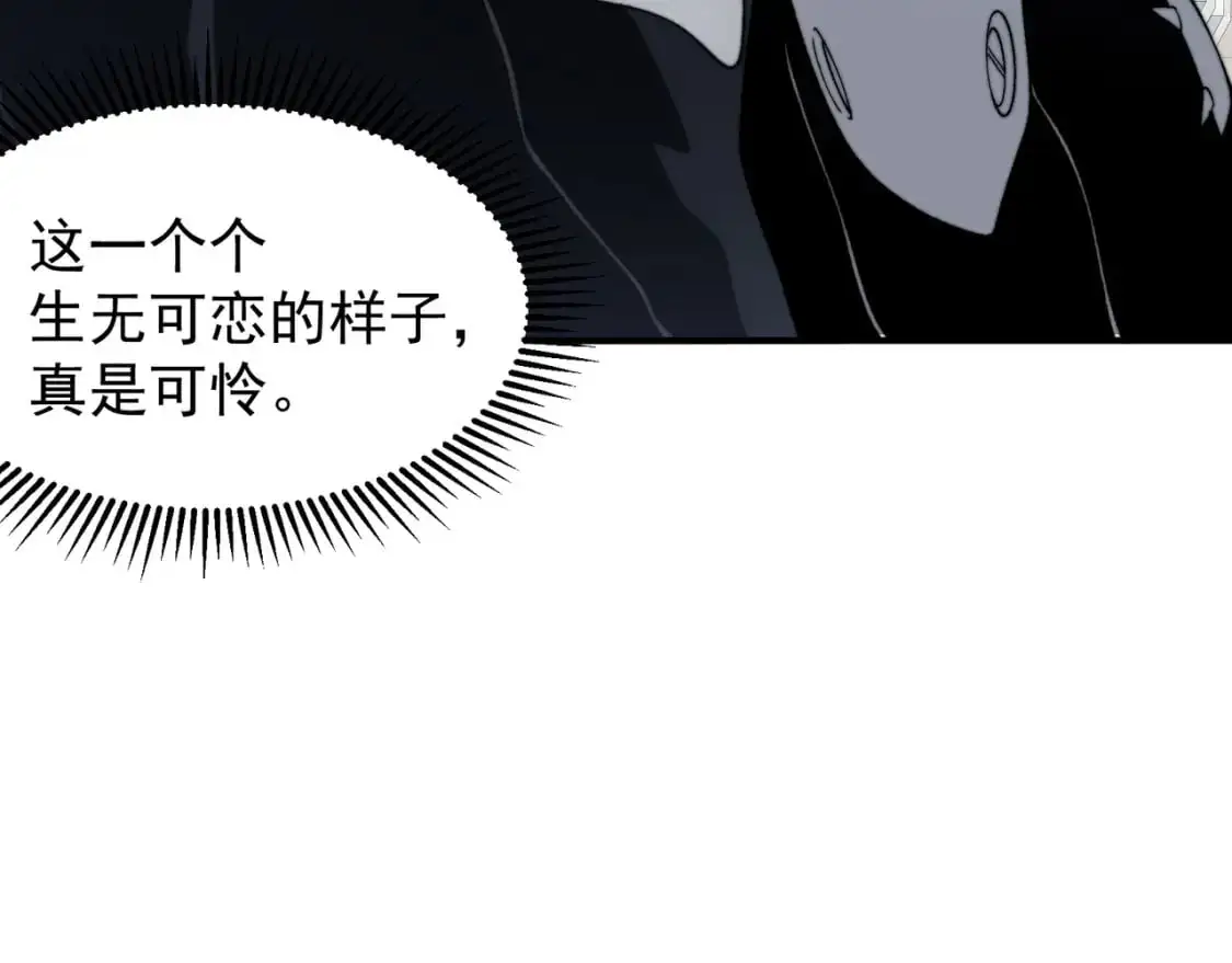 第39话 猎魔大赛开始！139