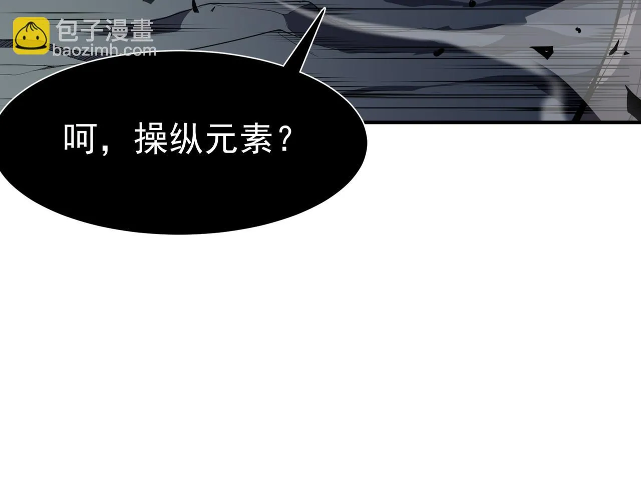 第17话 　　  人还是恶魔36