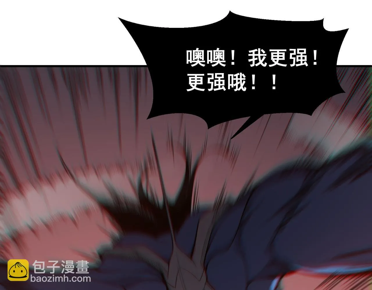 第17话 　　  人还是恶魔79